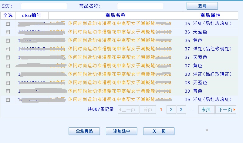 京东开放平台的物流服务_lingzi41107