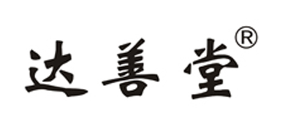 達(dá)善堂