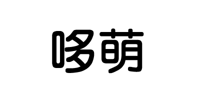 哆萌