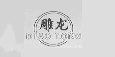 雕龍