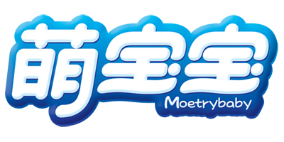 萌寶寶（Moetrybaby）