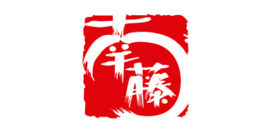 南藤