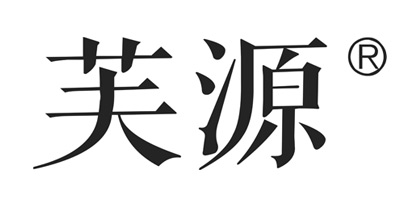 芙源（fuyuan）