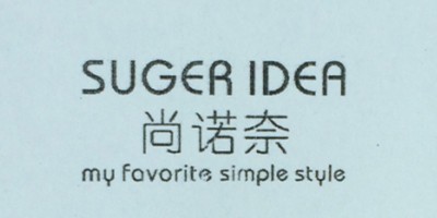 尚諾奈（SUGER  IDER my favorite simple style）