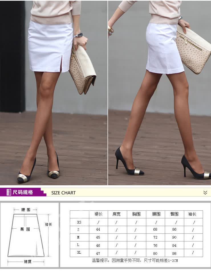 子 2012夏 女 韩版半身裙 一步裙 包臀裙 <em>开叉</em>短