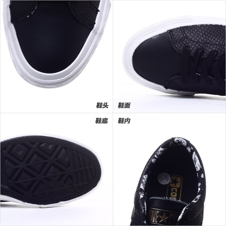 <em>CONVERSE</em>/<em>匡威</em> <em>板鞋</em> <em>女性</em>鞋 122962 12296