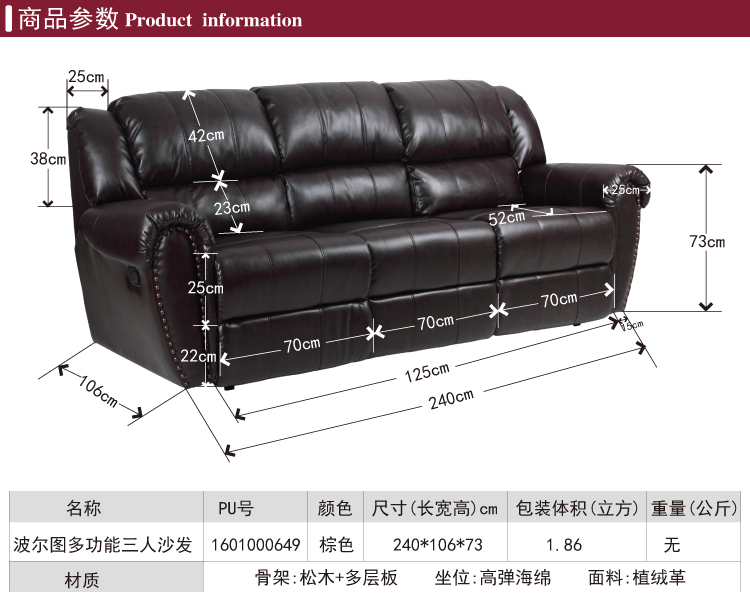 筑巢 皮艺多功能欧式宜家简约波尔图三人位沙