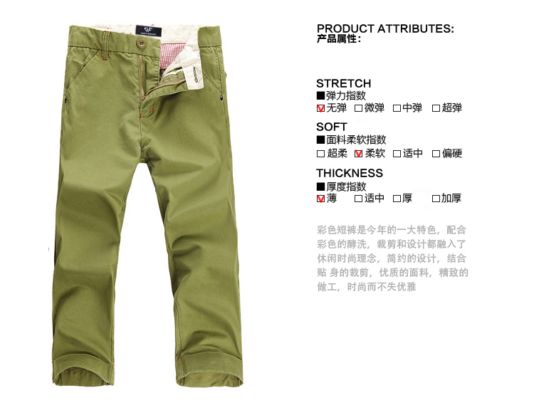 裤子DF男装 <em>男式休闲</em>裤915 夏装新品 潮牌男款