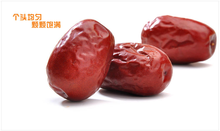绿帝 和田枣 新疆贡枣 和田大枣特产红枣 450g