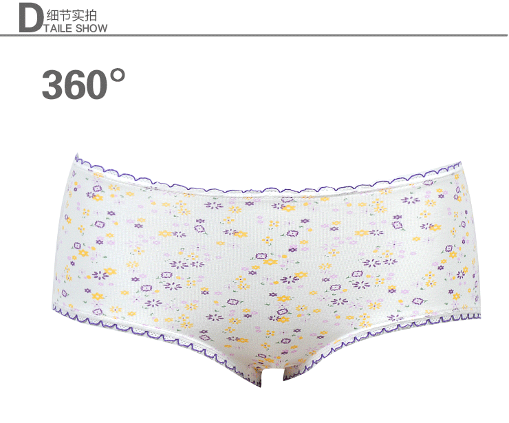 红豆集团红豆居家 红豆 女士棉质印花短裤4条装6699 碎花紫橘粉黑 170