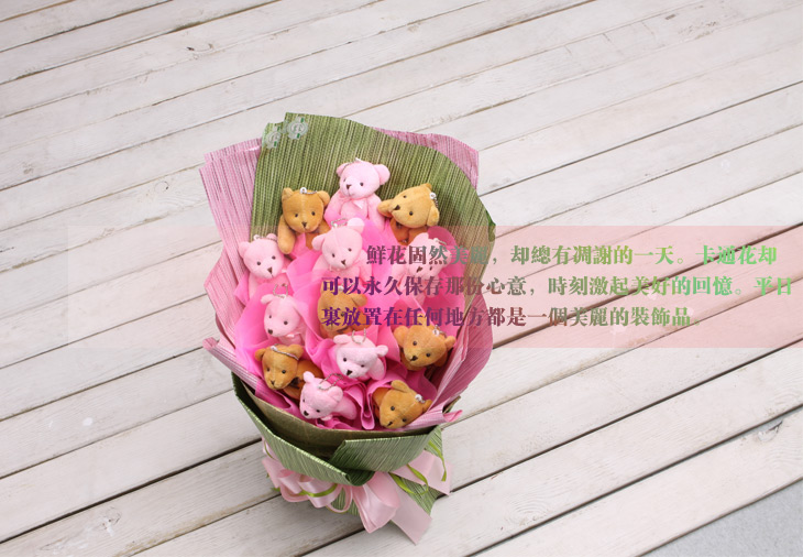 卡通花束 12只泰迪熊娃娃公仔花束 创意生日结