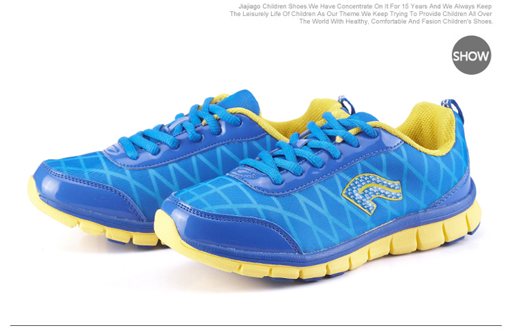 永高人童鞋(YOGON)秋季新款男女大童鞋Q250