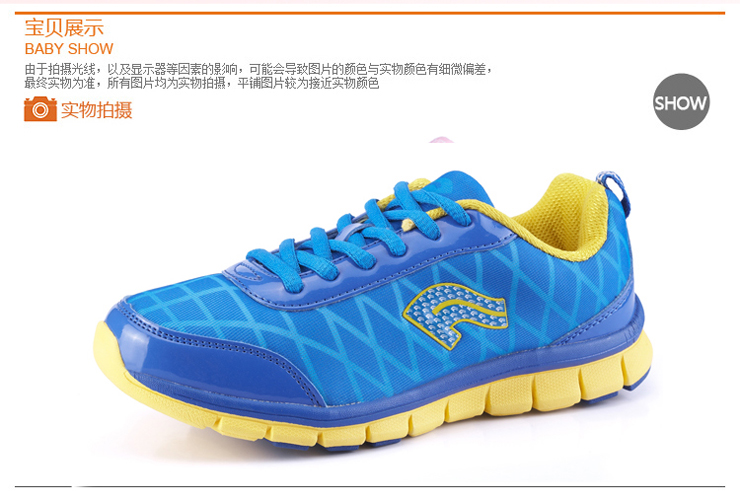 永高人童鞋(YOGON)秋季新款男女大童鞋Q250