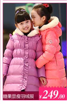 <em>笛莎女童服饰</em> --京东商城