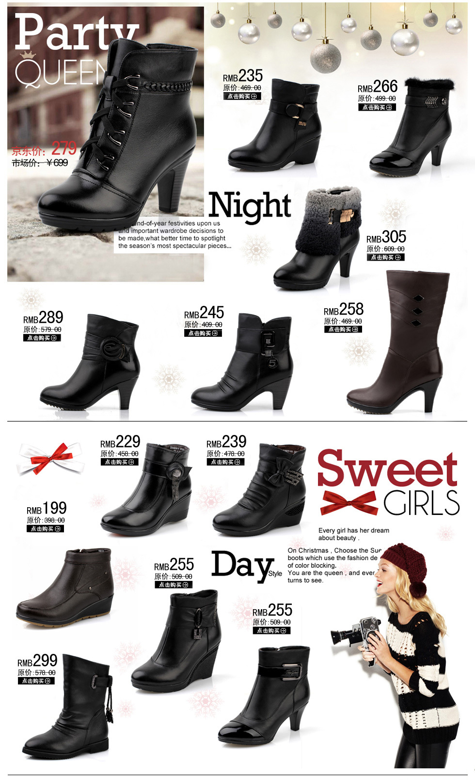 <em>保罗骑士女鞋旗舰店</em> -- 京东商城