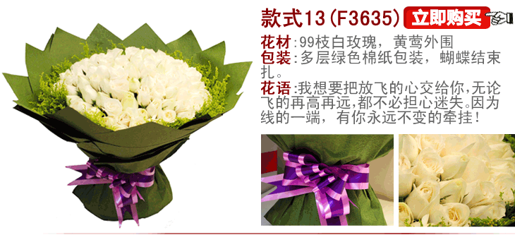 花大型表白花束蓝色妖姬花束求婚花创意礼品同城鲜花全国鲜花店送花