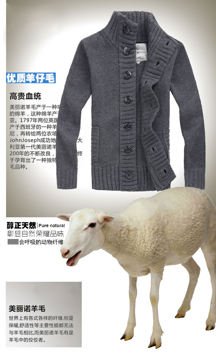 LM 男装秋季新款 男士休闲羊毛外套上衣混纺针