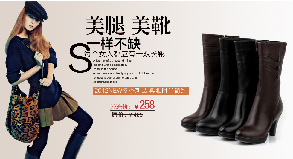 <em>保罗骑士女鞋旗舰店</em> -- 京东商城