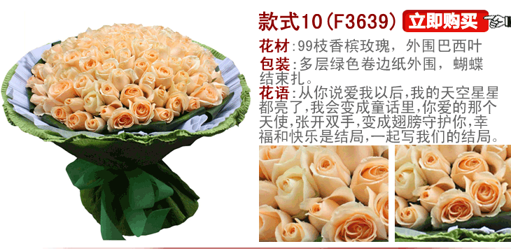 鲜花速递 99玫瑰 红玫瑰 香槟玫瑰 蓝玫瑰 粉玫瑰 白玫瑰 款式三 