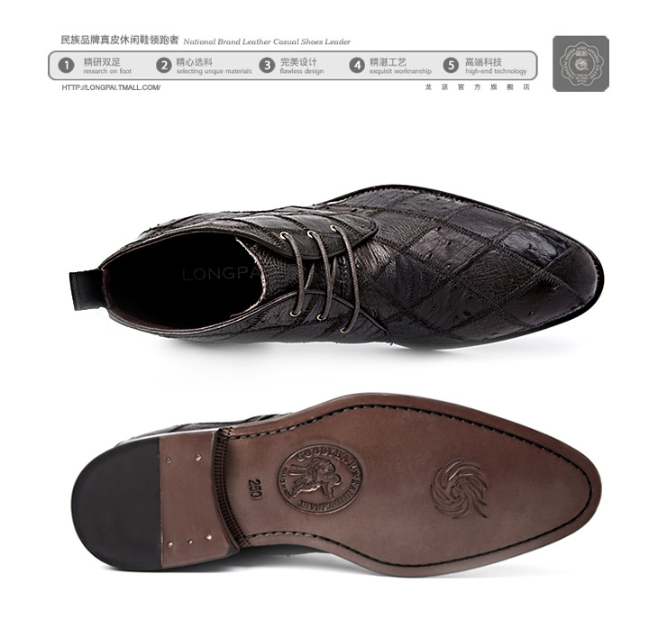 龙派(longpai) 高档手工制作鸵鸟皮系带高帮男