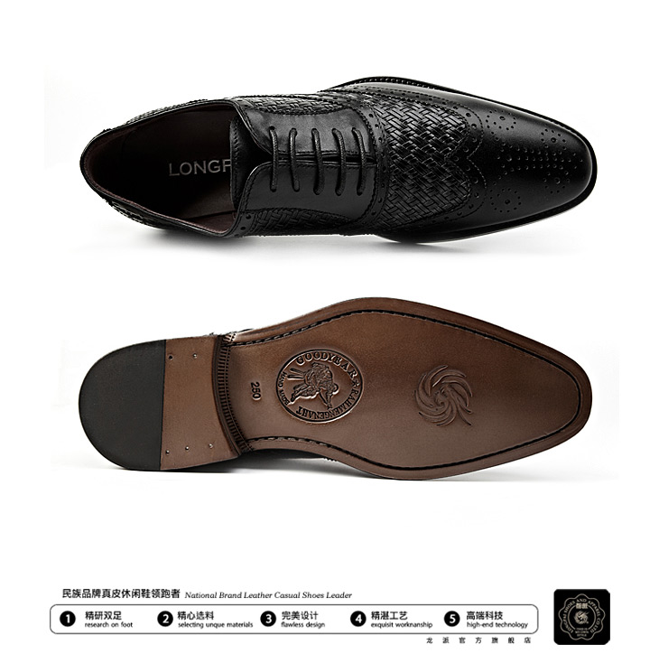 龙派(longpai)精选奢华手工编织 小牛皮男鞋 英