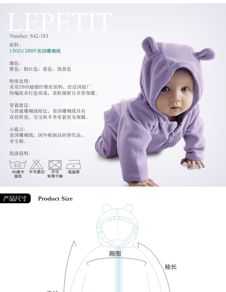 莱贝吉 女童秋装外套新款 儿童风衣男女童空调