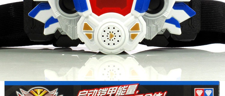 奥迪双钻 铠甲勇士之刑天铠甲 武器装备系列 A