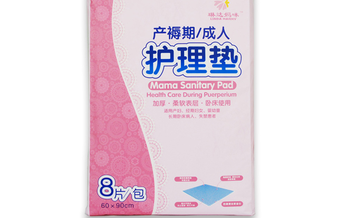 琳达妈咪 产褥期护理垫 产妇一次性隔尿床垫 卫
