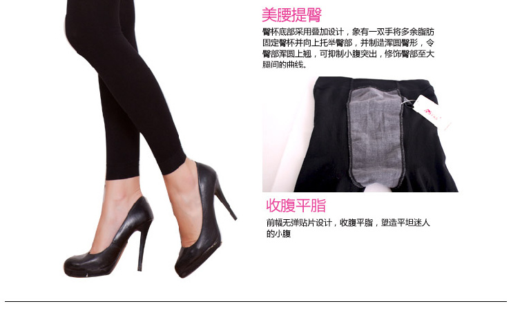 艾迪莎AIDISHA 秋冬季款保暖裤 收腹提臀 秋裤