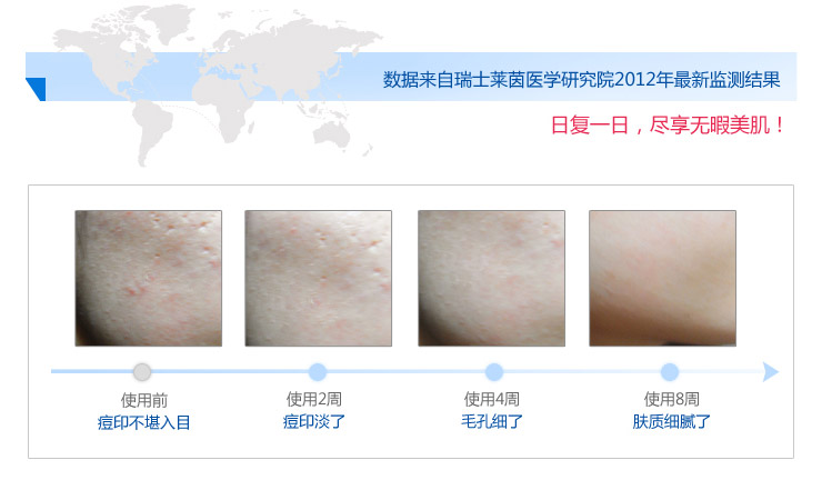 比度克BeDOOK 细肤去印面膜40g(另含100g调