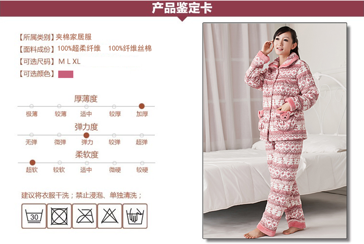冬季<em>加厚棉睡衣女加厚特价</em> 珊瑚绒加厚<em>棉睡衣</em>