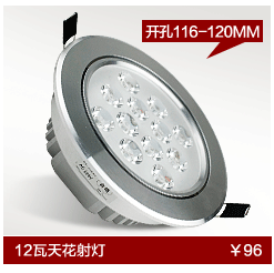 
                                        亮昀美 LED酒柜射灯3W筒灯天花灯背景墙装饰节能玄关过道灯具 小开孔50MM 3W白光                