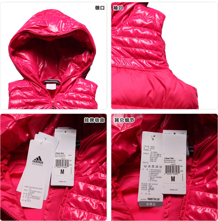 阿迪达斯(adidas) 2012新款 <em>女马甲</em> W53320 W