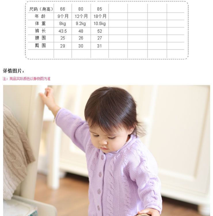 莱贝吉 宝宝女童儿童毛裤 宝宝毛裤针织裤 多色