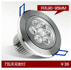
                                        亮昀美 LED酒柜射灯3W筒灯天花灯背景墙装饰节能玄关过道灯具 小开孔50MM 3W白光                