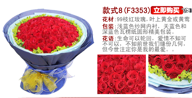 鲜花速递 创意生日礼物 99朵玫瑰花 蓝色妖姬 鲜花快递 礼盒北京上海