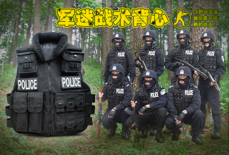 aulOne宝德龙军迷战术背心 CS野战马甲 特种兵
