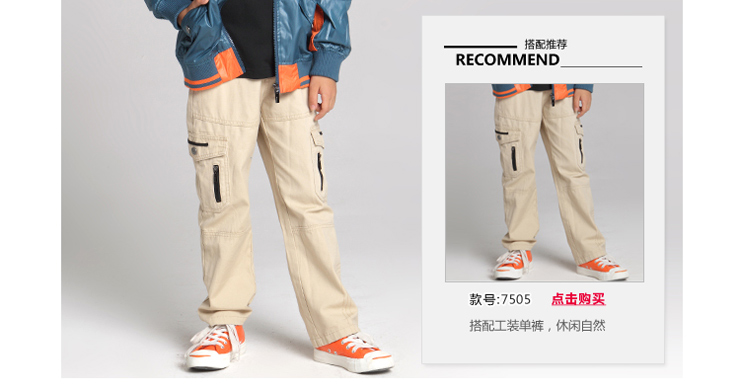阿米狗(armgou) <em>男</em>童装春秋新款<em>带帽薄外套</em>35
