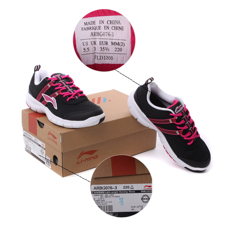 断码 新款 Lining 李宁 跑步鞋 女鞋 ARBG076-3