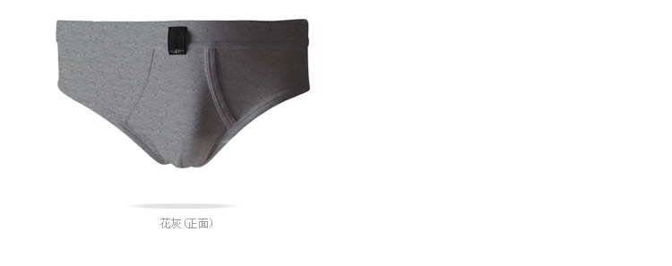 【4条装随机颜色】忍者 男士内裤 三角裤 中腰