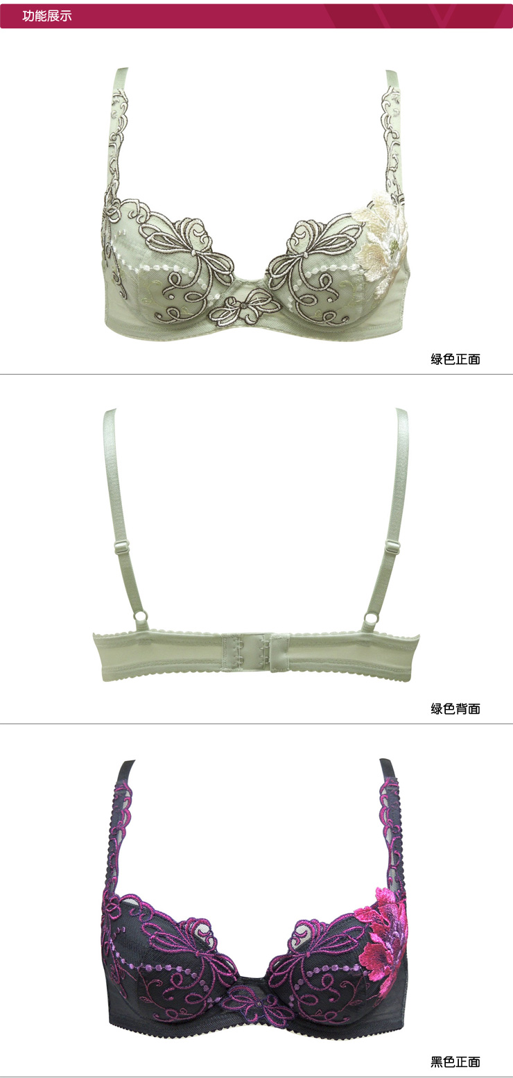 780元】华歌尔高端SALUTE 雨后美术馆<em>文胸</em> 