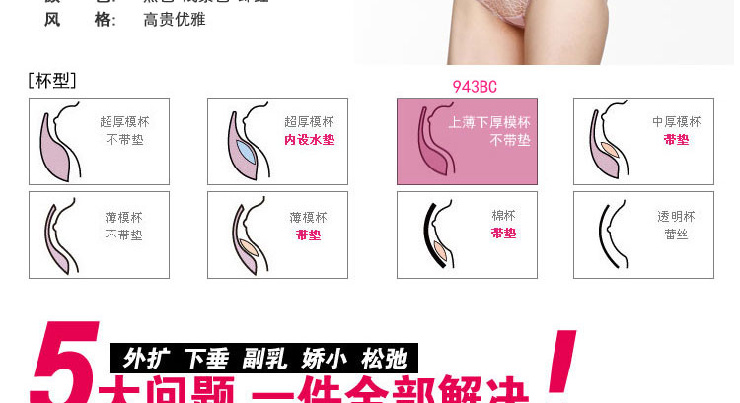 艾迪莎Aidisha <em>ABCD</em>杯<em>文胸</em> 性感聚拢调整型侧