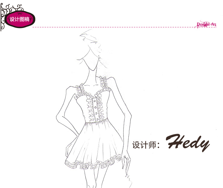 Bessie贝茜品质女装 2012秋冬新款 荷叶边吊带