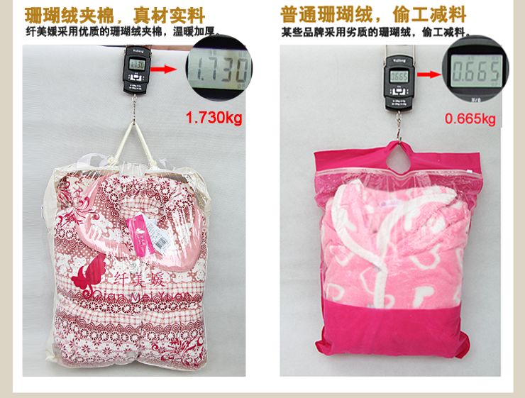 冬季<em>加厚棉睡衣女加厚特价</em> 珊瑚绒加厚<em>棉睡衣</em>