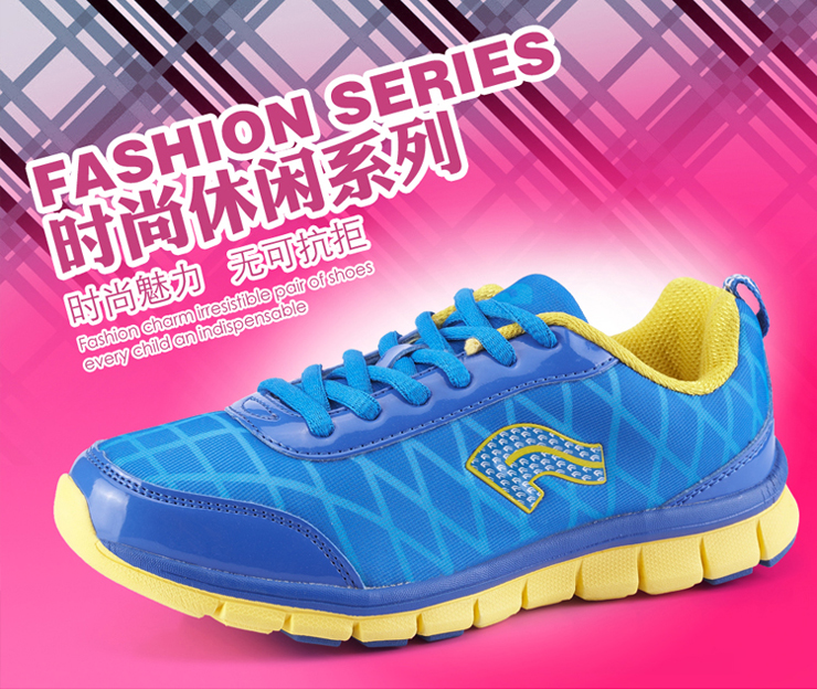 永高人童鞋(YOGON)秋季新款男女大童鞋Q250