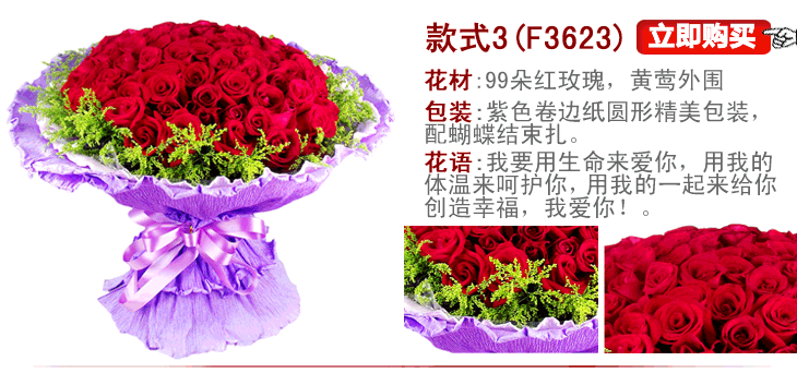 鲜花速递 鲜花99 玫瑰花 生日爱情 祝福 99朵蓝玫瑰十八