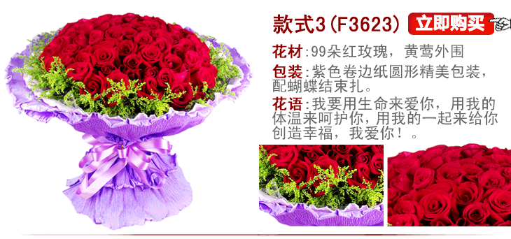 花大型表白花束蓝色妖姬花束求婚花创意礼品同城鲜花全国鲜花店送花