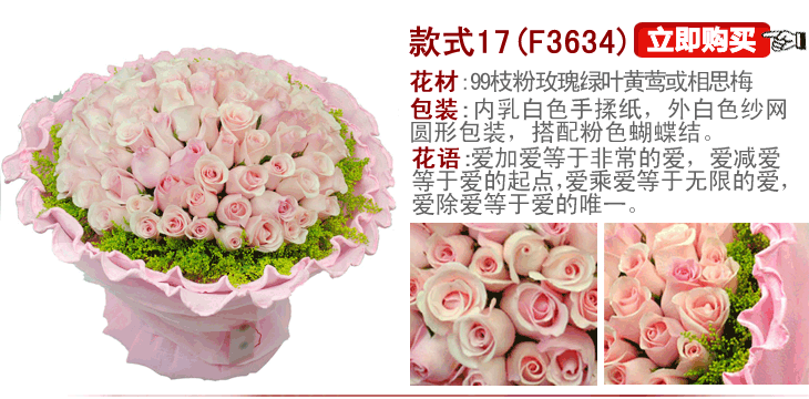 鲜花99 玫瑰花99朵 生日鲜花 99枝粉玫瑰 99朵红玫瑰 蓝玫瑰 白玫瑰