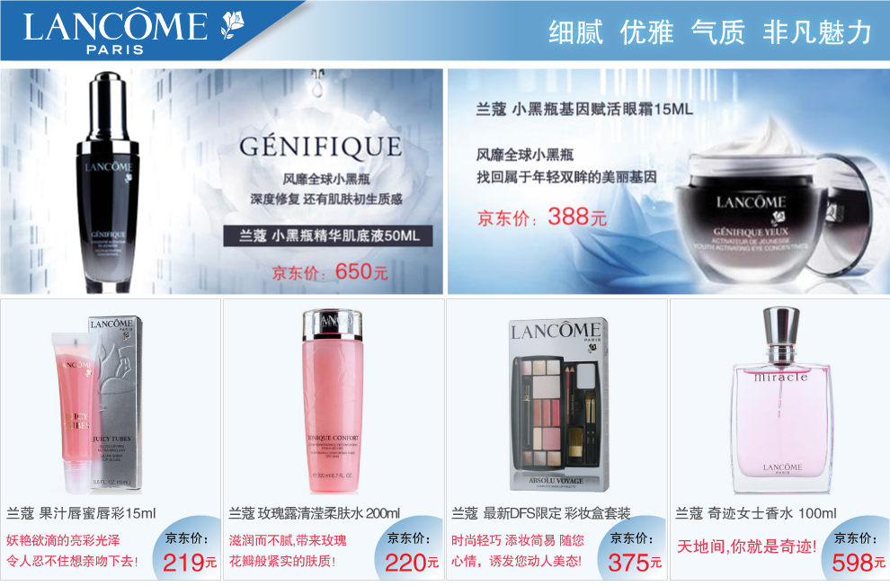 Lancome 兰蔻塑颜焕采双效眼霜 价格、套装、
