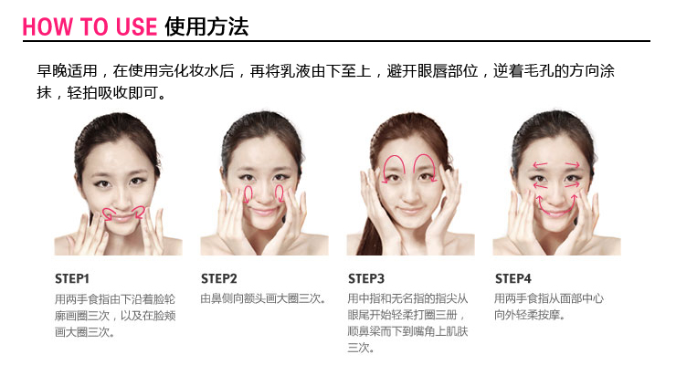 梦妆Mamonde花萃净白保湿乳(滋润型)130ml 美